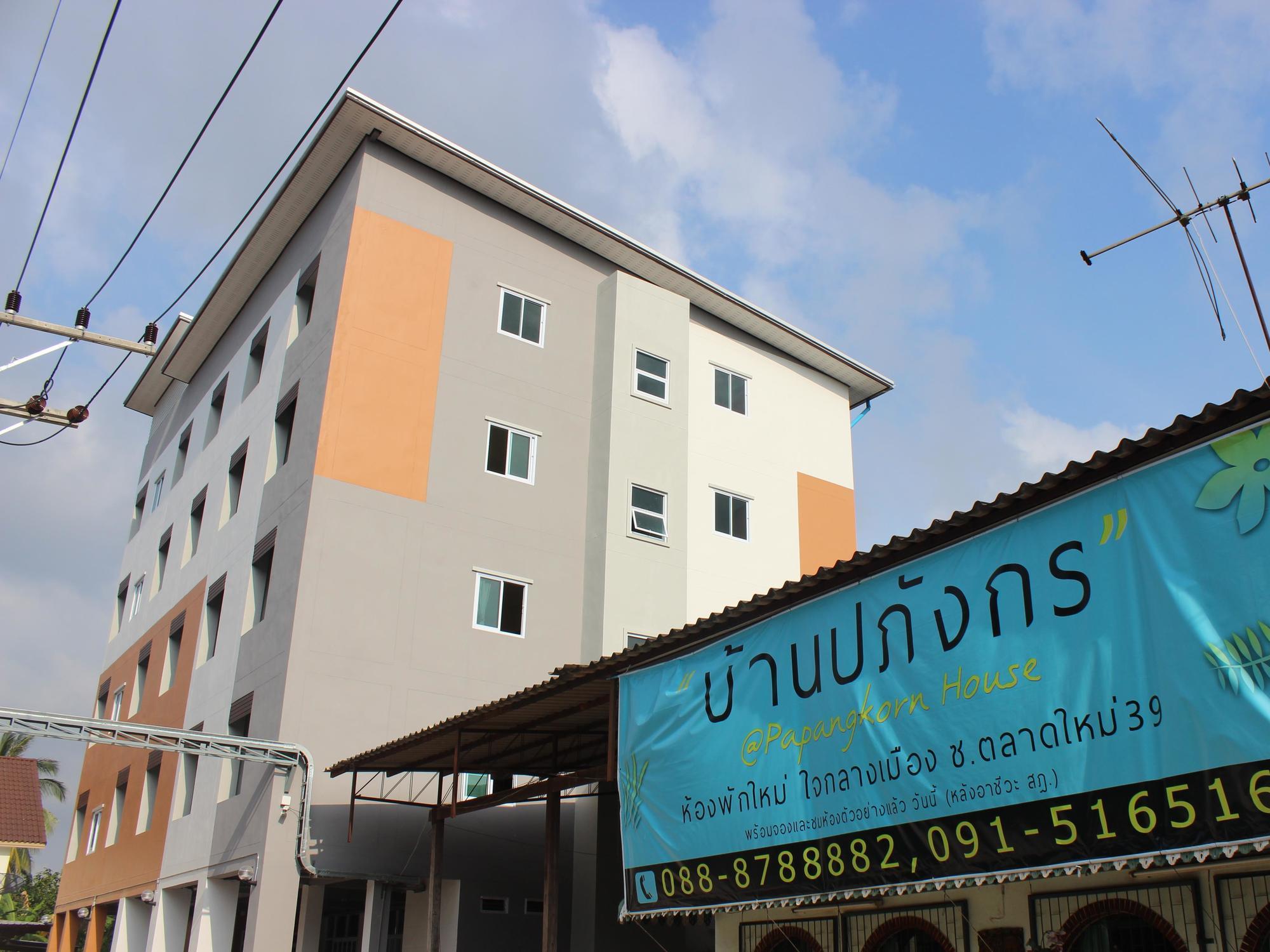 Hotel Papangkorn House Surat Thani Exterior foto